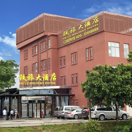 Guangzhou Tie Lv Hotel Exterior foto